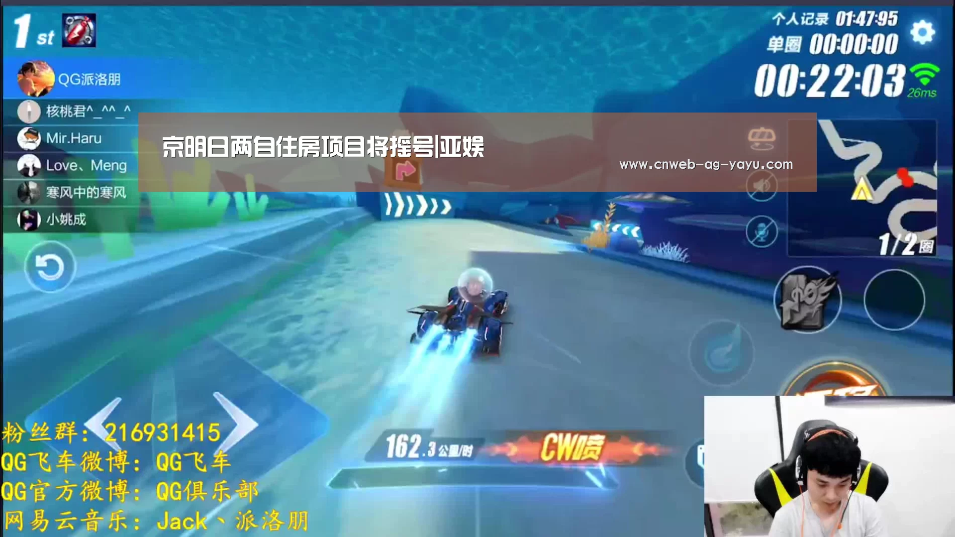 亚娱
