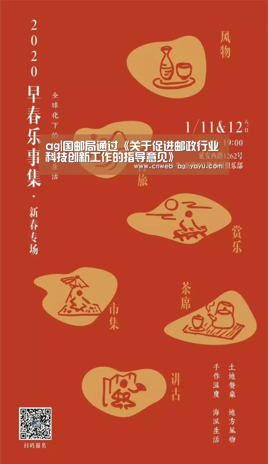 ag官网