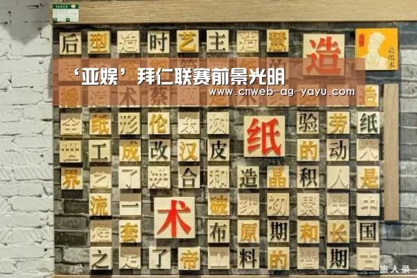 ag官网