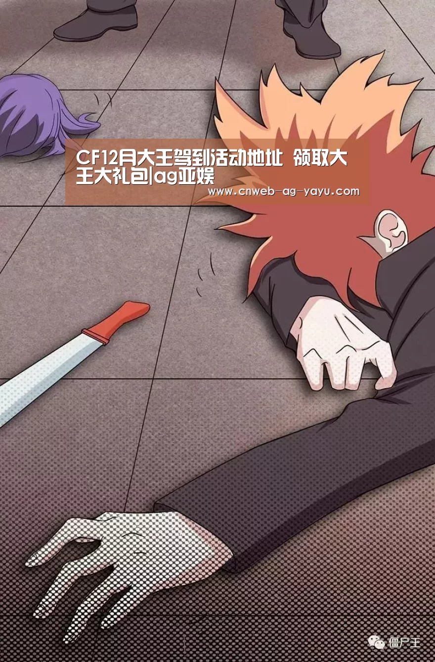 ag亚娱