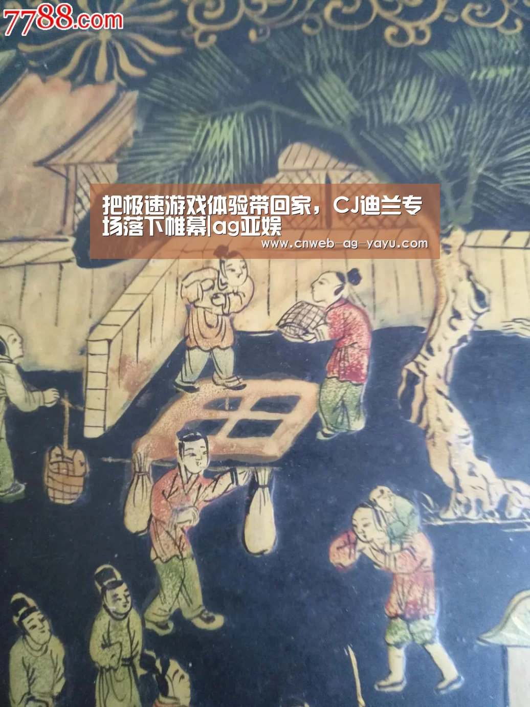 把极速游戏体验带回家,CJ迪兰专场落下帷幕|ag亚娱(图1) ag亚娱