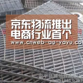 京东物流推出电商行业首个全链路智能包装系统,效率提升5-10倍...【亚娱】(图3) 京东物流推出电商行业首个全链路智能包装系统,效率提升5-10倍...【亚娱】(图3)