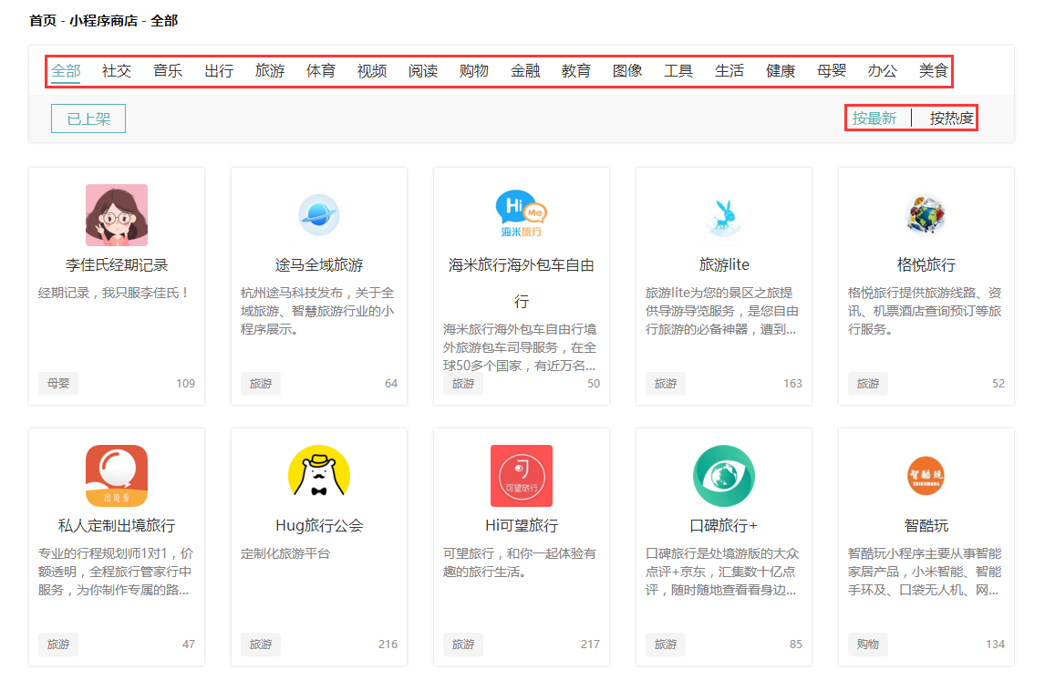 业主自选物业公司 物业费停车费才可放开【ag官网】(图1) ag官网