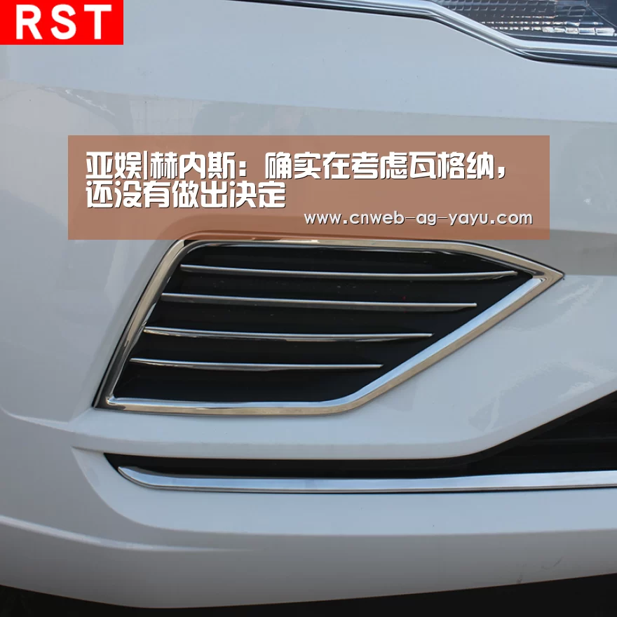 亚娱|赫内斯:确实在考虑瓦格纳,还没有做出决定(图3) ag亚娱