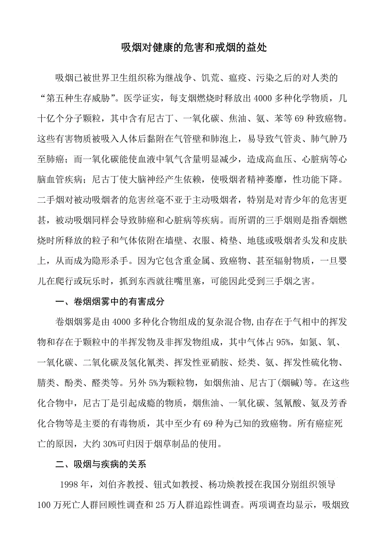 ag官网|远洋集团砸数百亿抢滩旧改(图1) ag亚娱