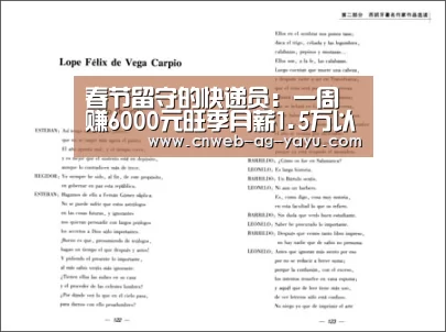 春节留守的快递员:一周赚6000元旺季月薪1.5万以上-亚娱(图1) 春节留守的快递员:一周赚6000元旺季月薪1.5万以上-亚娱(图1)